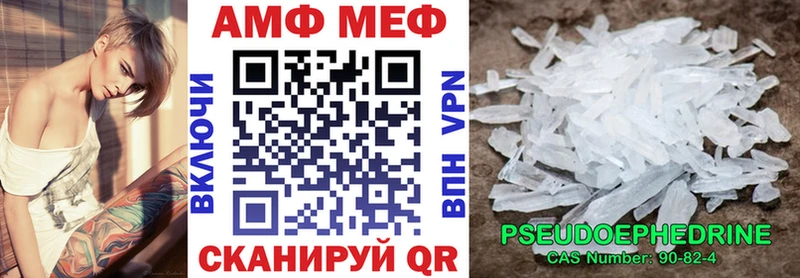 где купить наркоту  Южно-Сухокумск  АМФ Розовый 