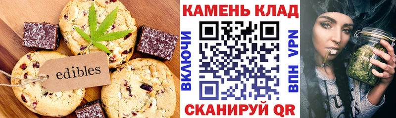 где можно купить гидра вход Печенье с ТГК конопля Южно-Сухокумск