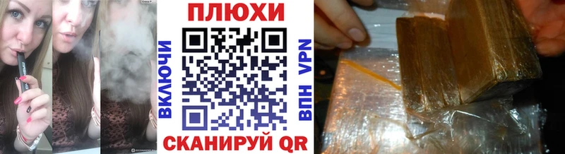 ГАШИШ Premium  Южно-Сухокумск 