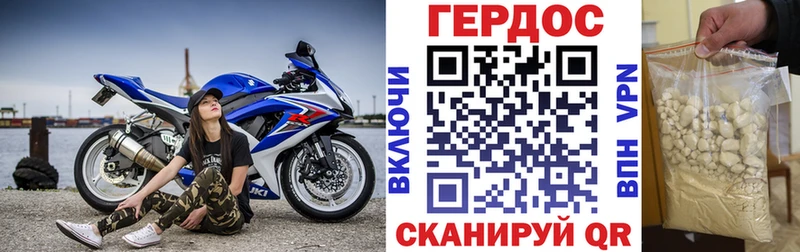 мега ТОР  магазин  наркотиков  Южно-Сухокумск  Героин Heroin 