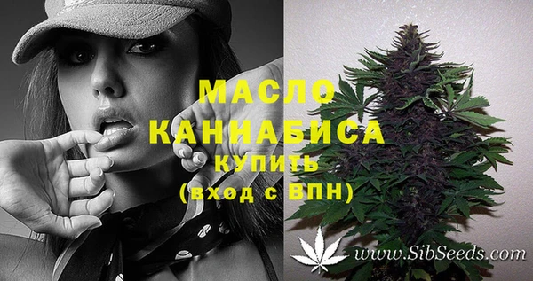 экстази Абдулино