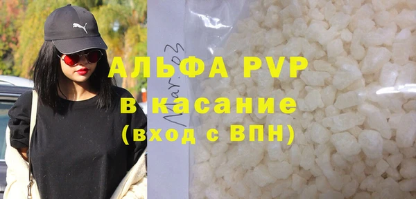 ECSTASY Арсеньев