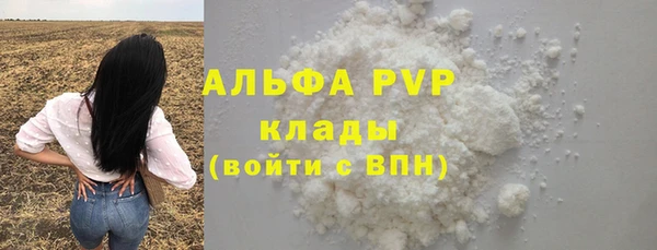 бошки Армянск