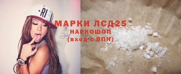 мескалин Себеж