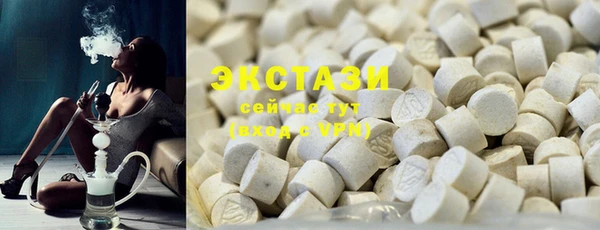 ECSTASY Арсеньев