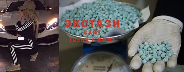 ECSTASY Арсеньев