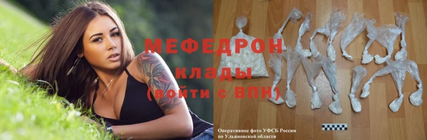 бошки Армянск