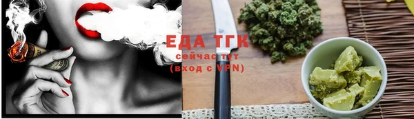 каннабис Аркадак