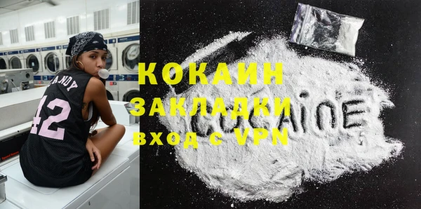 бошки Армянск