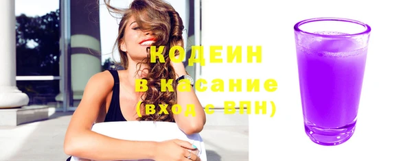 бошки Армянск