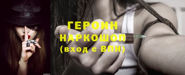 бошки Армянск