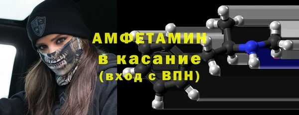 бошки Армянск