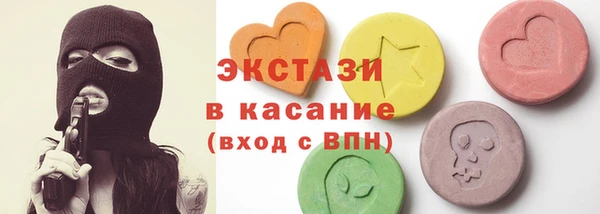 бошки Армянск