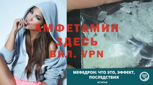 ECSTASY Арсеньев