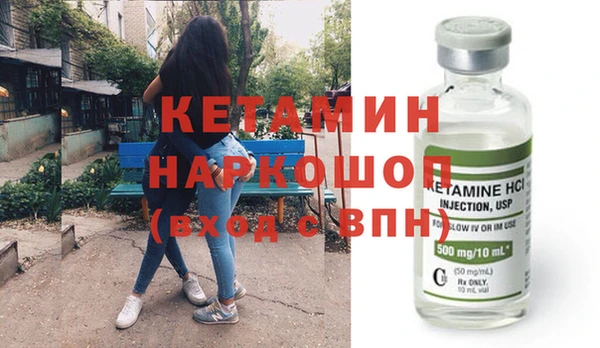 бошки Армянск