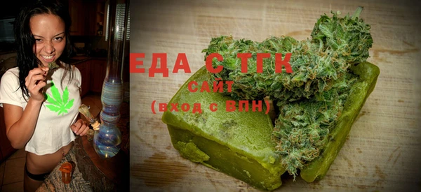 бошки Армянск