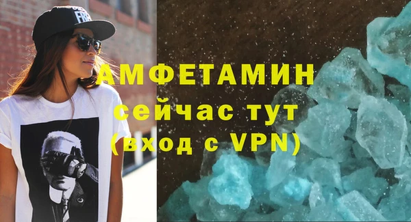 бошки Армянск