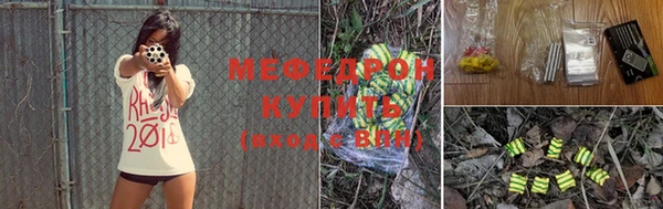 прущие грибы Свободный