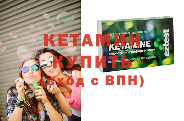 бошки Армянск