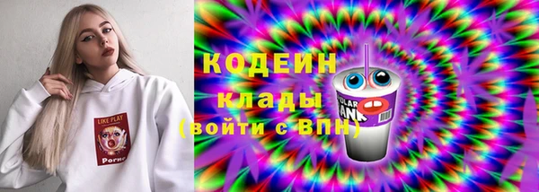 бошки Армянск