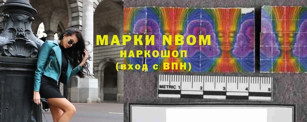 бошки Армянск