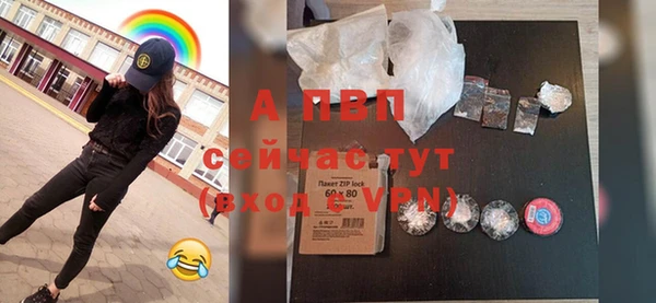 ECSTASY Арсеньев