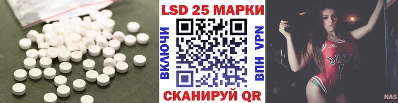 купить наркотик Южно-Сухокумск LSD-25 экстази ecstasy