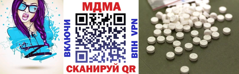 MDMA VHQ omg ССЫЛКА Южно-Сухокумск магазин продажи