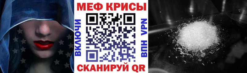 наркотики  Южно-Сухокумск  МЕФ VHQ 