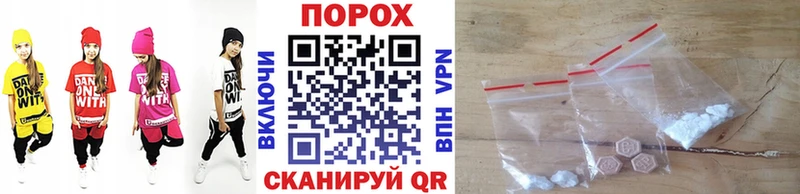Первитин винт  Южно-Сухокумск 