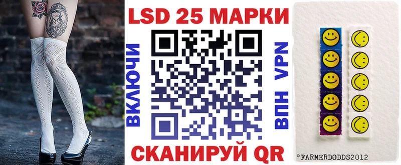 кракен ССЫЛКА Южно-Сухокумск Наркотические марки 1500мкг наркошоп